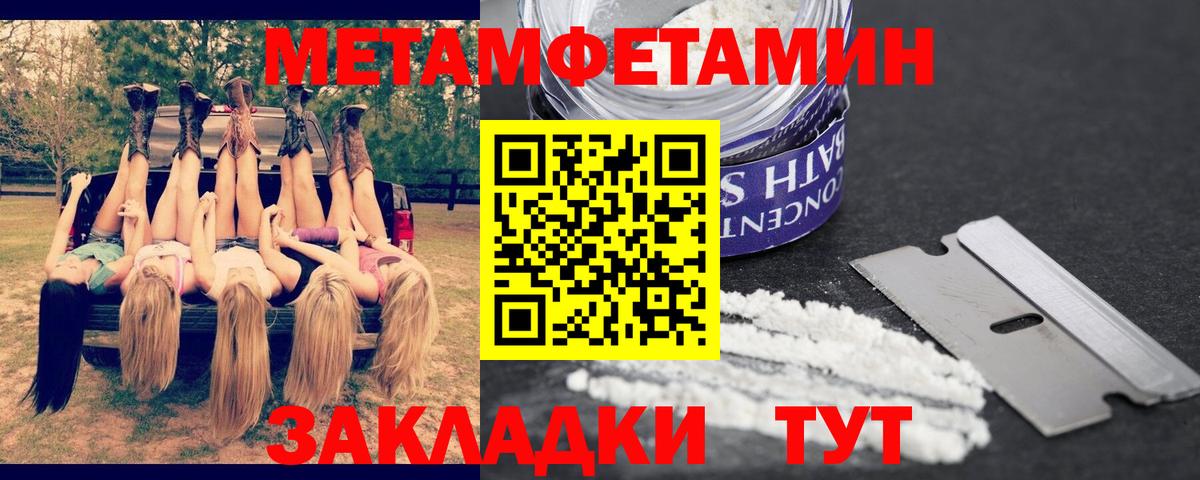АМФ VHQ Кисловодск
