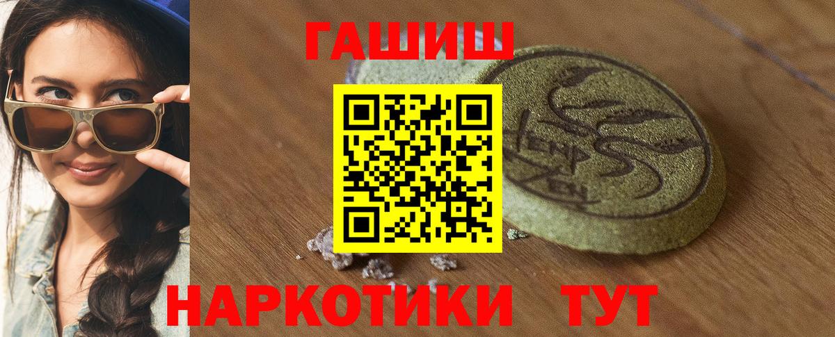 ГАШ AMNESIA HAZE Кисловодск