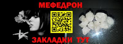крисы Янаул