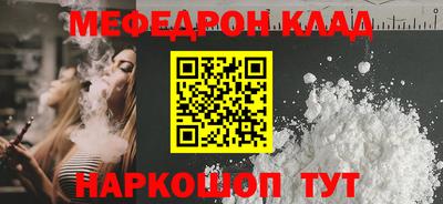 крисы Янаул