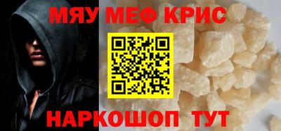 скорость mdpv Ярцево