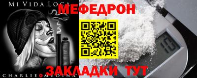 соль курить ск Ярославль