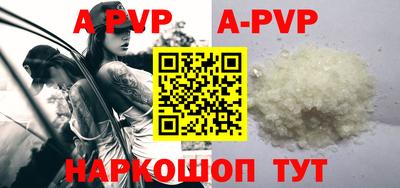 скорость mdpv Ярцево