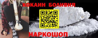 соль курить ск Ярославль