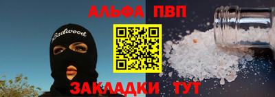 соль курить ск Ярославль