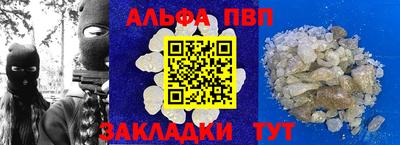 соль курить ск Ярославль