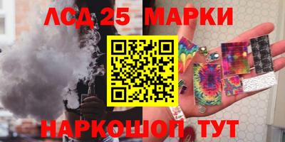 соль курить ск Ярославль