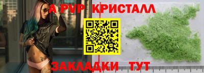 скорость mdpv Ярцево