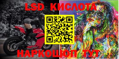 крисы Янаул