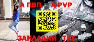 крисы Янаул