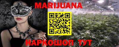 соль курить ск Ярославль