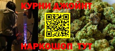 соль курить ск Ярославль