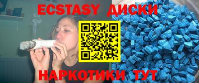 соль курить ск Ярославль