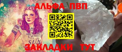 скорость mdpv Ярцево