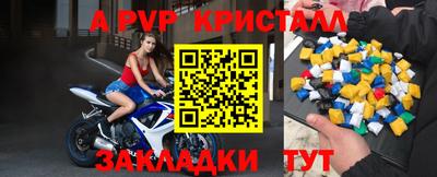 скорость mdpv Ярцево