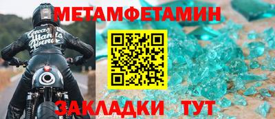 крисы Янаул