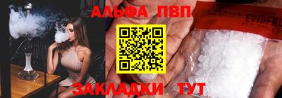 крисы Янаул