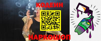 соль курить ск Ярославль