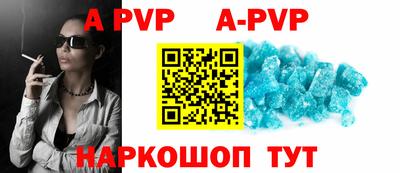 крисы Янаул