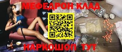 крисы Янаул