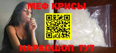 скорость mdpv Ярцево
