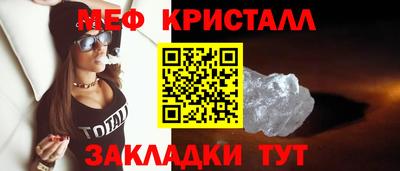 скорость mdpv Ярцево