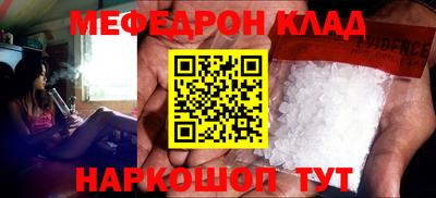 соль курить ск Ярославль