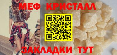 крисы Янаул