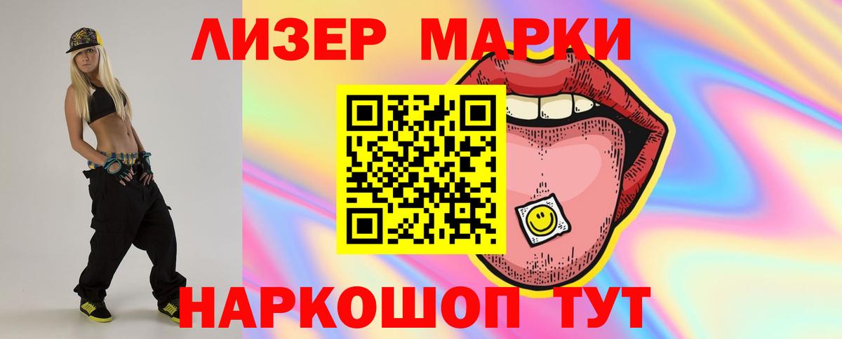 LSD-25 экстази кислота  Вход с VPN  LSD-25 экстази кислота  Кисловодск 