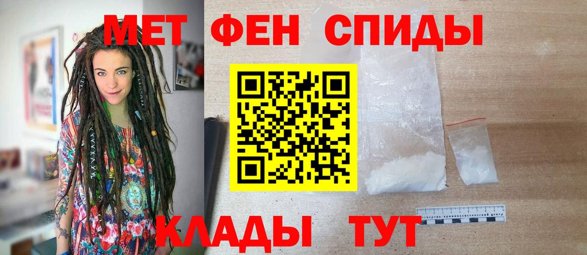 Метамфетамин витя  Метамфетамин витя  Кисловодск  Вход с VPN 