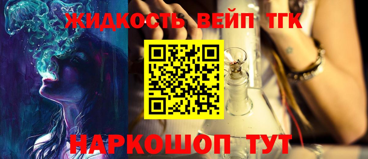ТГК Wax Кисловодск