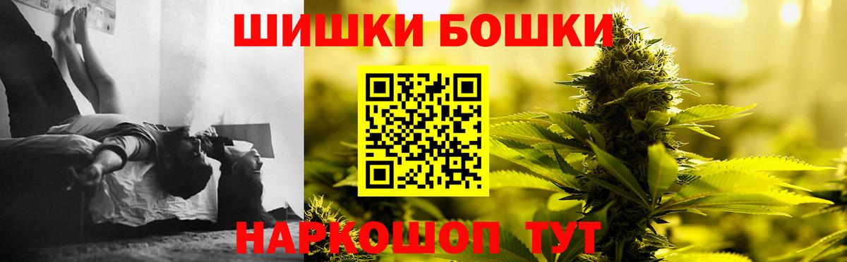Каннабис гибрид  Бошки марихуана THC 21%  Вход с VPN  Бошки Шишки сатива  Кисловодск 